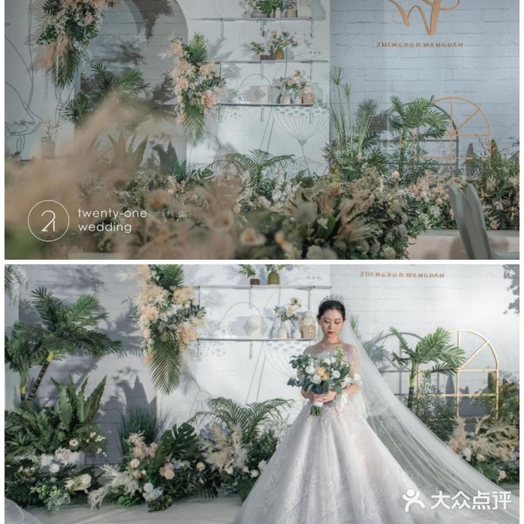 北京婚礼//清新典雅的婚礼，让我们来为你设计