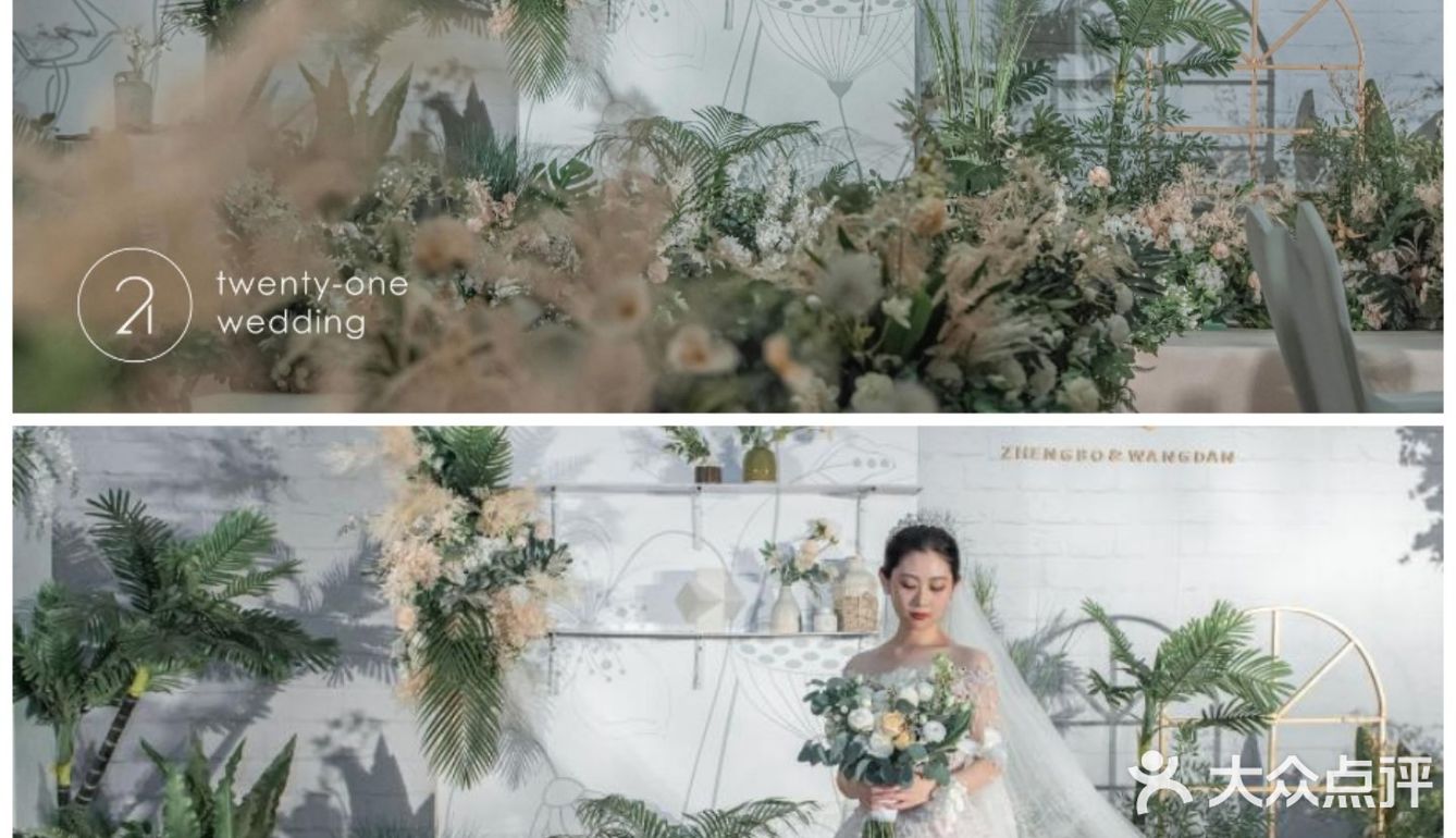 北京婚礼//清新典雅的婚礼，让我们来为你设计