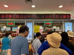 -芦庄子桂顺斋(和平路总店)