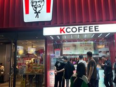 -肯德基(盘龙奥莱店)