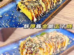 -池奈·日式咖喱蛋包饭(兰州中心店)
