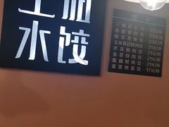 -王府井酒店(金桥港湾店)