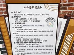 -鼓浪屿·八卦楼