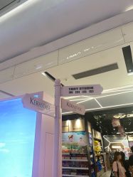 -東田造型