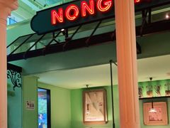 -弄堂里(阿里西溪A区店)