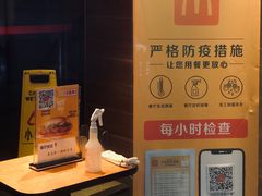 -麦当劳(一德路店)
