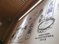 -马记永·兰州牛肉面(3019君尚店)