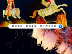 -白鹿原影视城