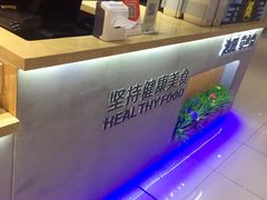 -池田寿司·新鲜现做(昌平悦荟店)