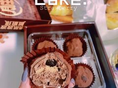 -好利来(熙地港店)