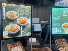 -康师傅私房牛肉面(马泉营奥莱店)
