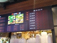 -嘟嘟红唇老坛酸菜鱼(九洲店)