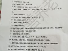 -宏善康享苑颐养中心