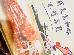 -鳗鲔·料理小馆