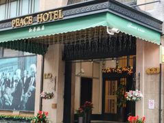 -上海和平饭店 Fairmont Peace Hotel