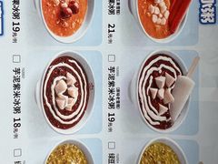 -宏状元现熬粥·京味菜(三里河店)