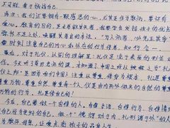 -华夏盛德·礼商书院