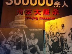 -中国人民抗日战争纪念馆