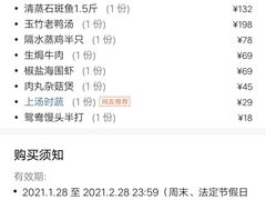 -馨越楼·点心·粤菜(赤坎店)