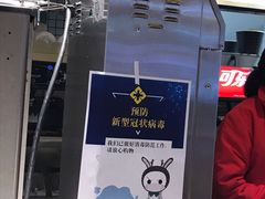 -食草堂(财富广场店)