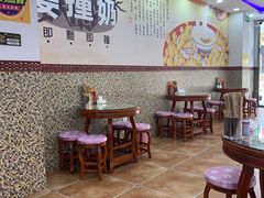 -捷信牛奶甜品世家(柳巷店)