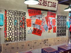 -方铲铲·成都板凳面(滨江银泰店)