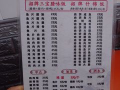 -潮香兴煲仔饭(莲花路店)
