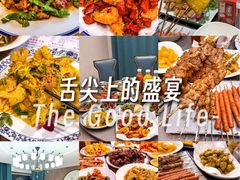 -食鸡公社辣子鸡·潍坊菜·烧烤