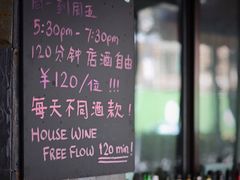-PengLai 蓬莱(建外大街店)