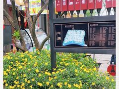 -壹华里市集