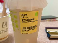 -奈雪的茶(石厦时代广场店)