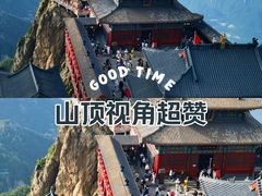 -老君山风景名胜区