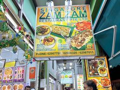 -新加坡Zam Zam餐馆
