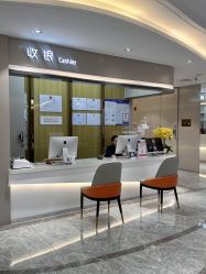 -北京新星靓医美