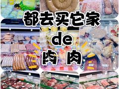 -申德勒食品(宾都苑店)