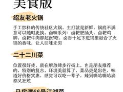 -观音桥步行街