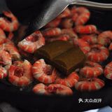 咖喱黑虎虾