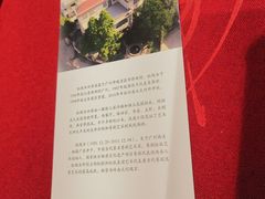 -红线女旧居