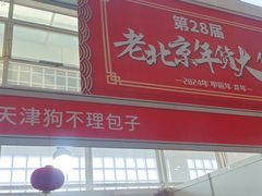 -中国农业博物馆