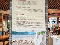 -农厨好味·温泉鹅·农家菜