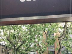 -星巴克(汾阳路店)