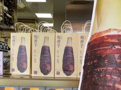 -都可手作(学士街手作店)