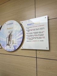 点击看大图 -重庆联合丽格第五医疗美容医院