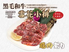 -牛家酒场(7mall店)