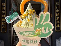 -尹三豆汁(前门旗舰店)