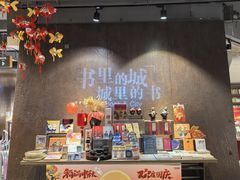 -扶光书店(中环店)