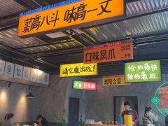 -恰八斗·猛火长沙菜(国贸店)