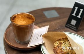 Alkaline Water Sichuan Pepper Leaf Scone