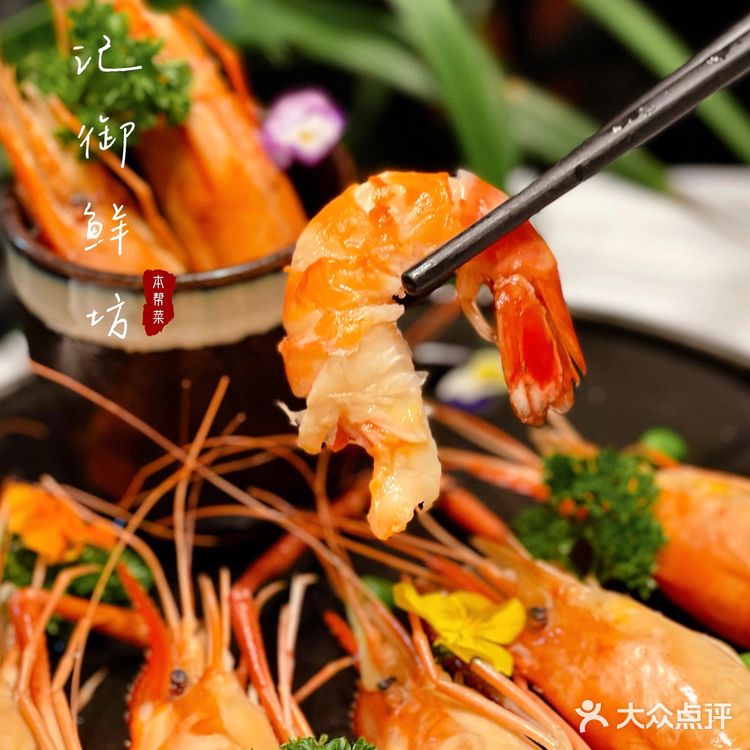 上海小囡钟爱的本帮菜餐厅，传承经典美味