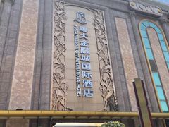 -广州粤大金融城国际酒店